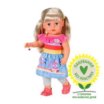Лялька BABY BORN серії "Ніжні обійми" - МОДНА СЕСТРИЧКА (43 cm, з аксесуарами) 830345 фото