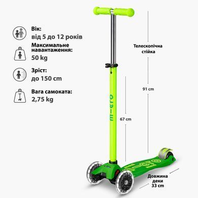 Самокат MICRO серии "Maxi Deluxe Neon LED" - ЗЕЛЕНЫЙ ПОПУГАЙ (до 50 кг (kg), 3-х колесный, свет) MMD232 фото