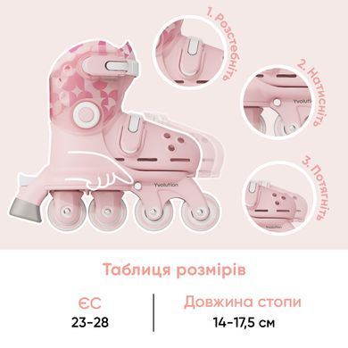 YVolution Роликовые коньки Twista Розовые YR25P4 фото