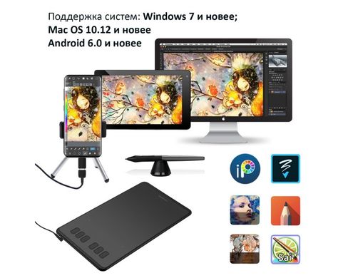 Графический планшет Huion H640P USB Black H640P_HUION фото