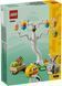 LEGO Конструктор LEGO Iconic Великодній кролик і полювання на курячі яйця 9 - магазин Coolbaba Toys
