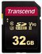 Transcend Карта памяти SD 32GB C10 UHS-II U3 R285/W220MB/s 4K 1 - магазин Coolbaba Toys
