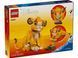 LEGO Конструктор Disney Classic Левеня Сімба 2 - магазин Coolbaba Toys