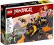 Конструктор LEGO Ninjago Земляний дракон Коула EVO 1 - магазин Coolbaba Toys