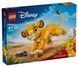 LEGO Конструктор Disney Classic Левеня Сімба 1 - магазин Coolbaba Toys