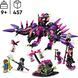 LEGO Конструктор DREAMZzz Кошмарные существа Неизведанного 1 - магазин Coolbaba Toys