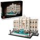 LEGO Конструктор LEGO Architecture Фонтан Треві 3 - магазин Coolbaba Toys
