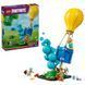 LEGO LEGO Constructor Fortnite Supply Drop 1 - магазин Coolbaba Toys