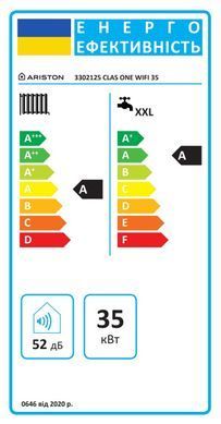 Ariston Котел газовий Ariston CLAS ONE WIFI 35 конденсаційний двоконтурний 35кВт Wi-Fi
