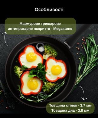 ARDESTO Сковорода глибока Black Mars Favola, 26см, алюміній, чорний AR1926BMR фото