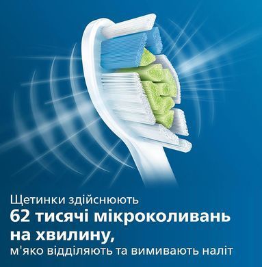Philips Щітка зубна електр., ProtectiveClean 5100, 62т. колив/хв, насадок-2, футляр, білий HX6857/28 фото