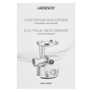 ARDESTO Мясорубка, 3000Вт, призв. -2.6кг/мин, 4 решетки + для колбас., кеббе, 3 терки, металл, серебристый MGA-3000W фото