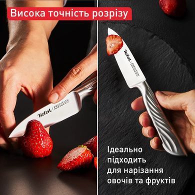 Tefal Кухонный нож Precision, для овощей, 9см, нержавеющая сталь K2890124 фото