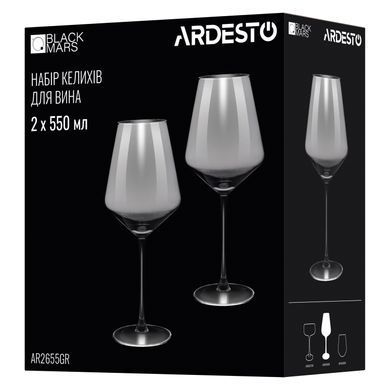 ARDESTO Набор бокалов для вина Black Mars Avior 550мл, 2шт, стекло, серо-прозрачный AR2655GR фото