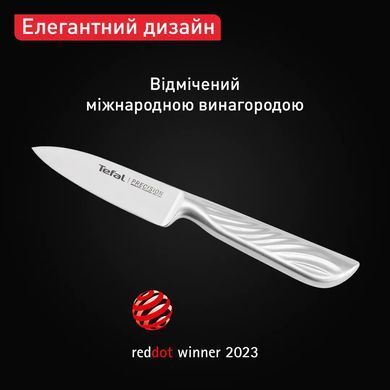 Tefal Кухонный нож Precision, для овощей, 9см, нержавеющая сталь K2890124 фото