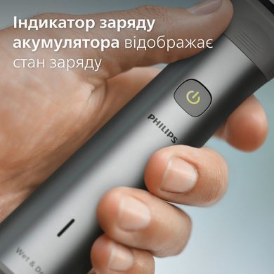 Philips Триммер универсальный All-in-One Series 5000 MG5930/15 MG5930/15 фото