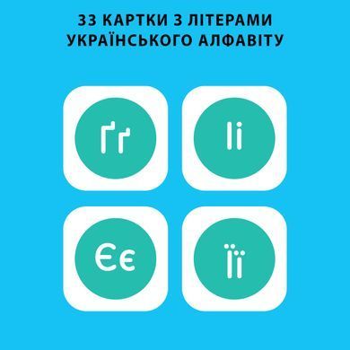 Интеракт. портат. электронный обучающий робот-художник - КВИНСИ (адапт. на украинск., с подсветк.) MS.06.0015-U фото