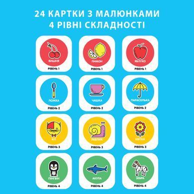 Интеракт. портат. электронный обучающий робот-художник - КВИНСИ (адапт. на украинск., с подсветк.) MS.06.0015-U фото