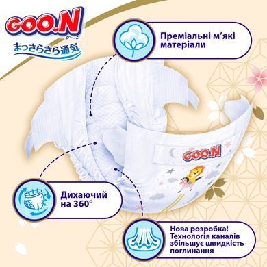 Підгузки GOO.N Premium Soft для дітей 9-14 kg (розмір 4(L), на липучках, унісекс, 104 шт.) F1010101-155-2 фото