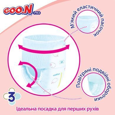 Трусики-підгузки GOO.N Plus для дітей 12-22 кг (розмір XL, унісекс, 38 шт) 21001512 фото