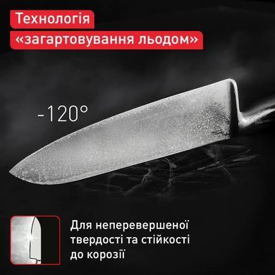 Tefal Кухонный нож Precision, для овощей, 9см, нержавеющая сталь K2890124 фото