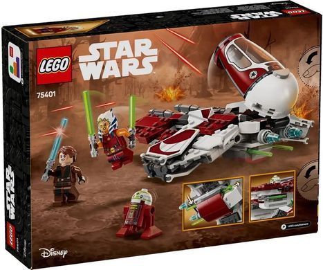 LEGO Конструктор LEGO Star Wars Джедайський перехоплювач Асоки 75401 фото