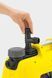 Karcher BP 3 H&G 5 - магазин Coolbaba Toys