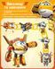 Super Wings Игровая фигурка-трансформер Transforming Золотой Мальчик (Golden Boy) 5 - магазин Coolbaba Toys