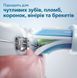 Philips Щітка зубна електр., ProtectiveClean 5100, 62т. колив/хв, насадок-2, футляр, білий 9 - магазин Coolbaba Toys