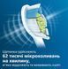 Philips Щітка зубна електр., ProtectiveClean 5100, 62т. колив/хв, насадок-2, футляр, білий 3 - магазин Coolbaba Toys