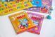 Набор интерактивных книг Smart Koala "Игры математики" (3,4 сезон) 5 - магазин Coolbaba Toys