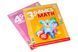Набор интерактивных книг Smart Koala "Игры математики" (3,4 сезон) 1 - магазин Coolbaba Toys