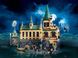 Конструктор LEGO Harry Potter Гоґвортс: таємна кімната 2 - магазин Coolbaba Toys