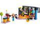 LEGO Конструктор Friends Караоке-вечеринка 3 - магазин Coolbaba Toys