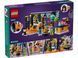 LEGO Конструктор Friends Караоке-вечеринка 2 - магазин Coolbaba Toys