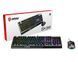 MSI Комплект клавиатура и мышь Vigor GK30 COMBO UA USB, EN/UKR/RU, RGB 5 - магазин Coolbaba Toys