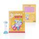 Набор интерактивных книг Smart Koala "Игры математики" (3,4 сезон) 13 - магазин Coolbaba Toys