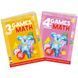 Набор интерактивных книг Smart Koala "Игры математики" (3,4 сезон) 12 - магазин Coolbaba Toys