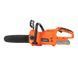 TEKHMANN Пила цепная аккумуляторная TCC-10/i20 20В 6м/с 3.14кг без АКБ и ЗП 2 - магазин Coolbaba Toys