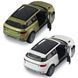 Автомодель - LAND ROVER RANGE ROVER EVOQUE (білий, зелений) 2 - магазин Coolbaba Toys