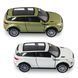 Автомодель - LAND ROVER RANGE ROVER EVOQUE (білий, зелений) 12 - магазин Coolbaba Toys