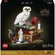 LEGO Конструктор LEGO Harry Potter Філософський камінь. Колекційний набір 1 - магазин Coolbaba Toys