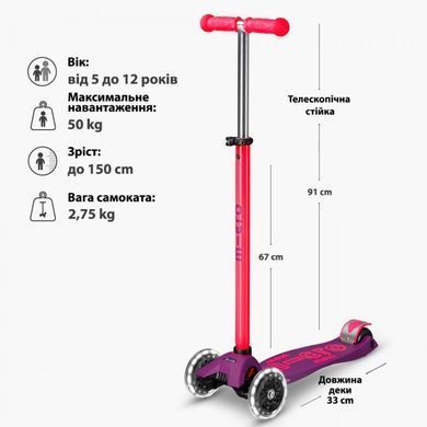 Самокат MICRO серії "Maxi Deluxe Neon LED" &ndash; УЛЬТРА РОЖЕВИЙ (до 50 кг (kg), 3-х колісний, світло) MMD233 фото