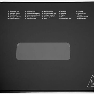 ARDESTO Хлібопічка Ardesto 650Вт, програм-24, макс.вага -1кг, форма прямокутник, нерж. сталь, сріблястий BM-A900BL фото