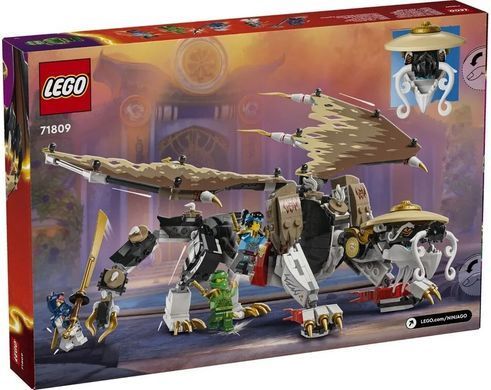 LEGO Конструктор Ninjago EGALT THE MASTER DRAGON(не фіналізована назва) 71809 фото