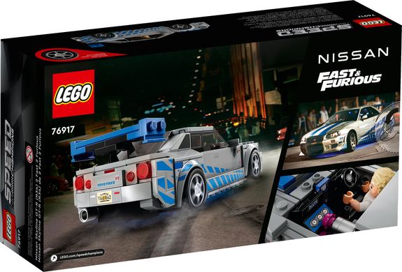 Конструктор LEGO Speed Champions «Двойной форсаж» Nissan Skyline GT-R (R34) 76917 фото