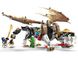 LEGO Конструктор NINJAGO Еґалт Повелитель Драконів 6 - магазин Coolbaba Toys