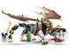 LEGO Конструктор Ninjago EGALT THE MASTER DRAGON(не фіналізована назва) 6 - магазин Coolbaba Toys
