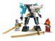 LEGO Конструктор LEGO Ninjago Бойовий костюм-робот Зейна 4 - магазин Coolbaba Toys