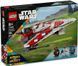 LEGO Конструктор LEGO Star Wars Винищувач джедая Боба 1 - магазин Coolbaba Toys